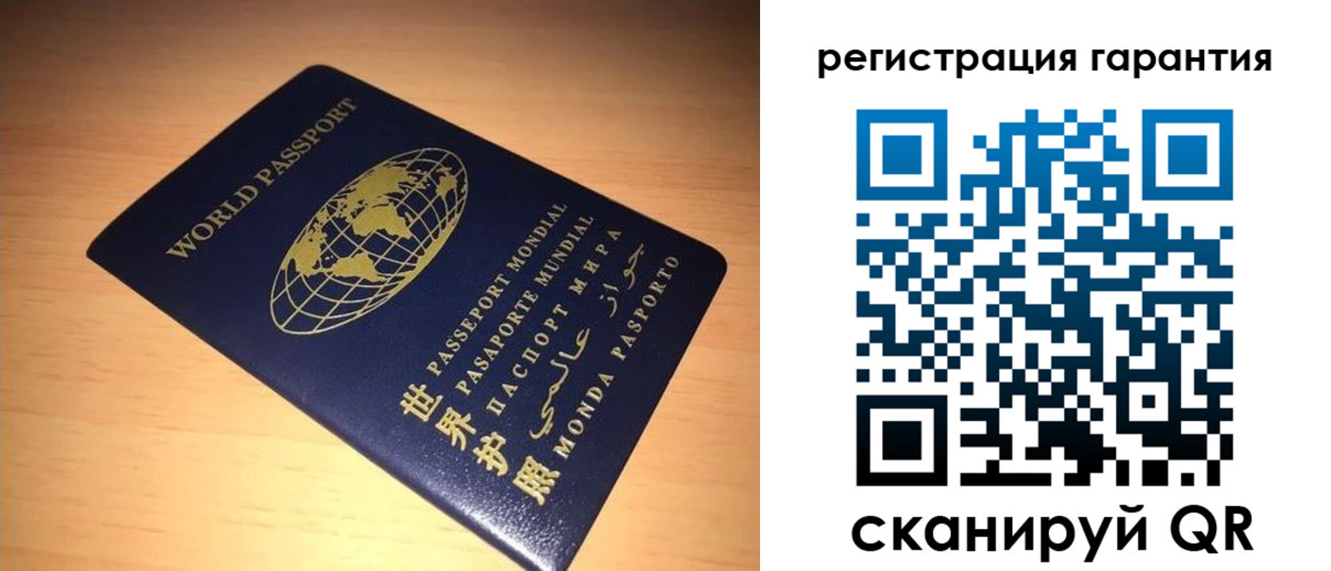 временная регистрация для всех в Тетюшах