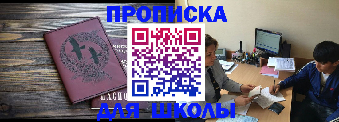 прописка регистрация в Тетюшах